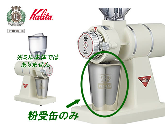 カリタ　ナイスカットミル【シルバー】 Amazon | Kalita ナイスカットミル (シルバー) | カリタ(Kalita