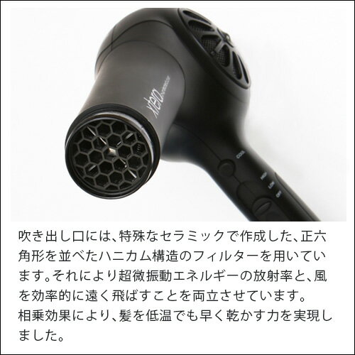 復元ドライヤー LOUVREDO DR-RF365-K LOUVREDO Re-viii / 復元ドライヤー(R) Pro LJ-365DRZ 漆黒(しっ