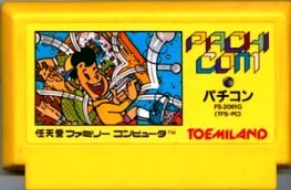 楽天市場】サン電子 炎の闘球児ドッジ弾平2 ファミコン | 価格比較