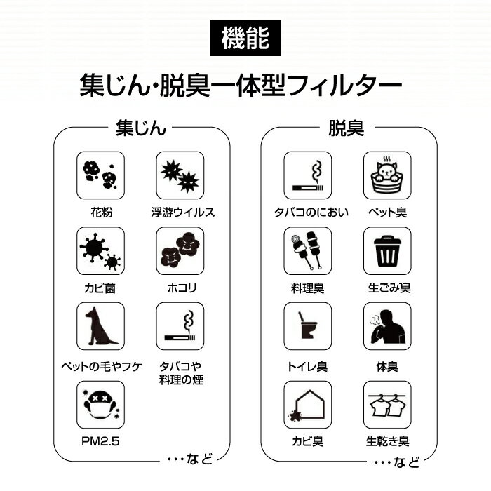 KTJBESTF 空気清浄機用フィルター FZ-D40SF 互換品
