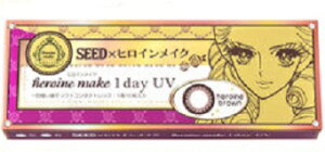 ヒロインメイク 1day UV M 10枚