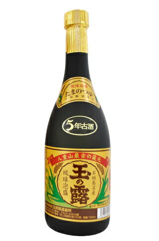 楽天市場】北谷長老酒造工場 玉那覇酒造 一本松(30度) 720ml | 価格