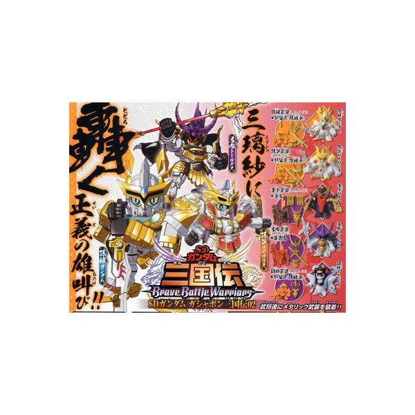 楽天市場】バンダイ NARUTO疾風伝PAKUPAKU ナルト | 価格比較