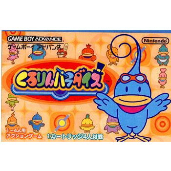 任天堂　ゲームボーイアドバンス　くるくるくるりん Amazon.co.jp: くるくるくるりん : ゲーム