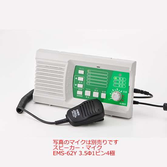 アルインコ ALINCO DX-R8 DX-R8 | アルインコ(ALINCO) | 無線機・トランシーバー