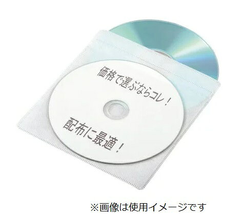HIDISC 不織布 パッキング 両面タイプ ML-DVD-AB100PW
