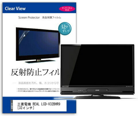楽天市場】ハイセンスジャパン Hisense 液晶テレビ 32A40G | 価格比較