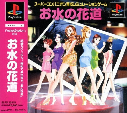 楽天市場】アトラス PlayStation the Best 女神異聞録ペルソナ | 価格