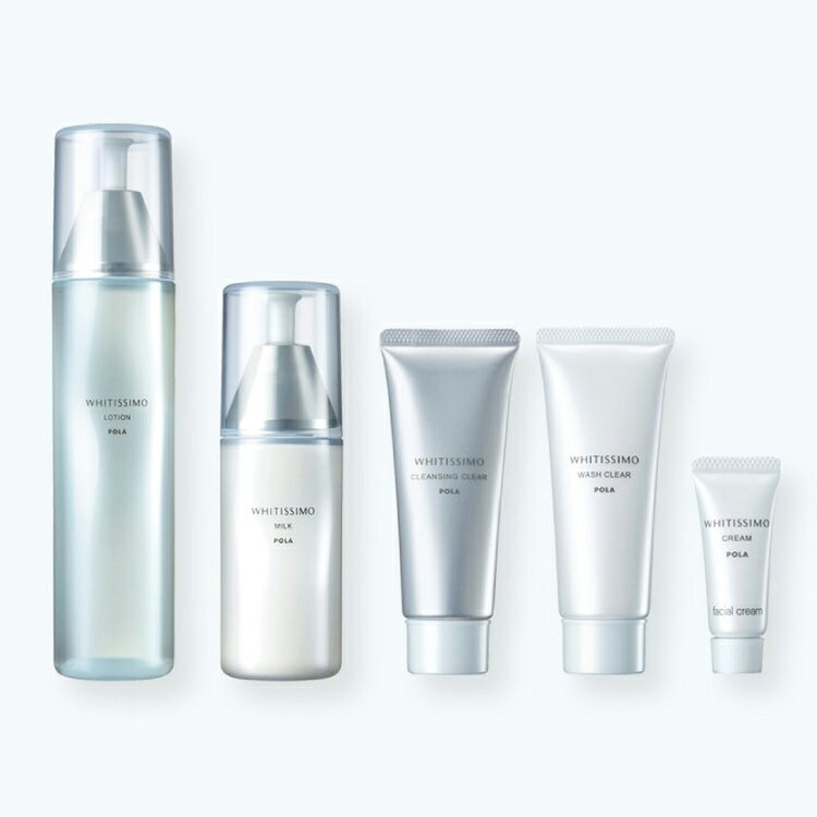 POLA ポーラ ホワイティシモオールスターボックス POLA-0526 POLA WHITISSIMO ALL STAR BO