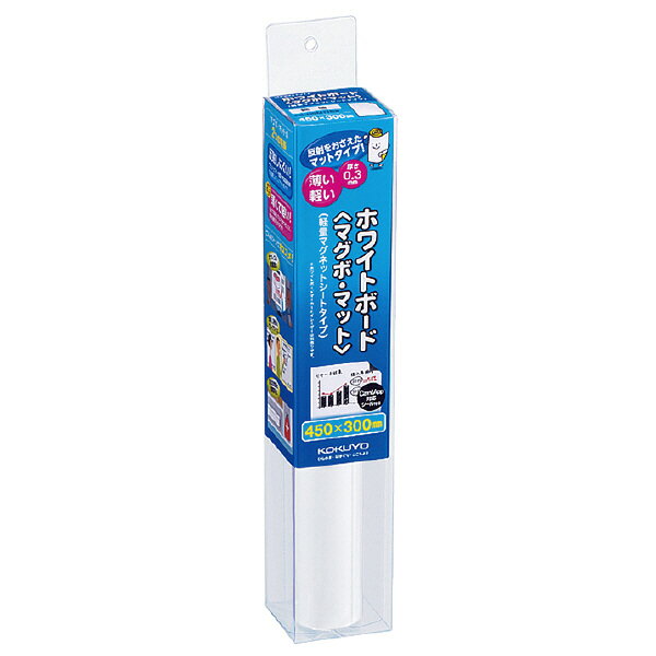 kokuyo コクヨs&t 軽量マグネットホワイトボード マット 無地  fb-hsm115w
