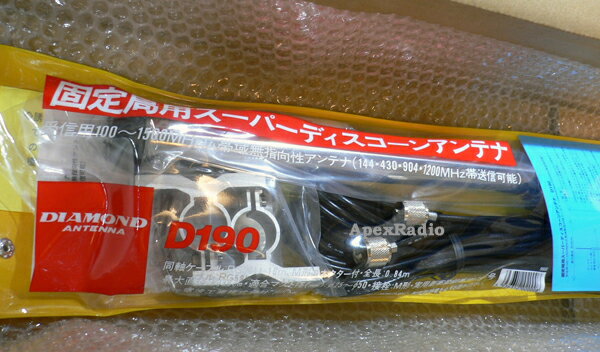第一電波工業 ダイヤモンド スーパーディスコーンアンテナ (固定局用) D130 Amazon | 第一電波工業 ダイヤモンド スーパーディスコーンアンテナ