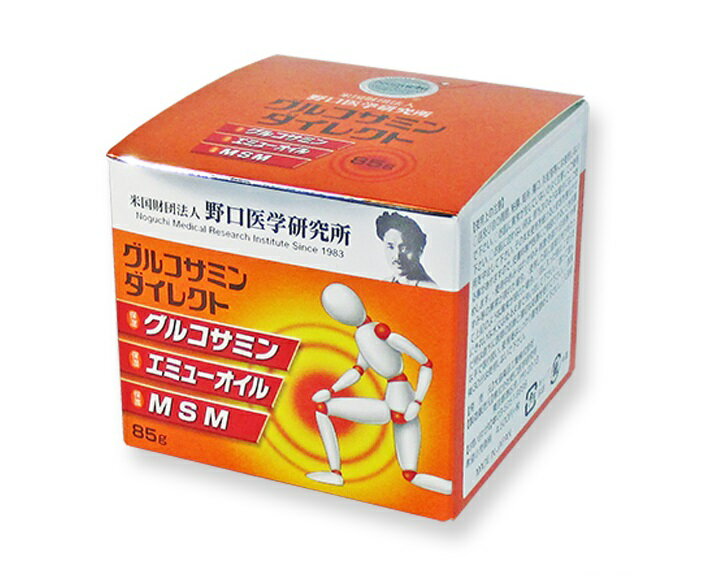 楽天市場】サントリーホールディングス サントリー ロコモア ボトル