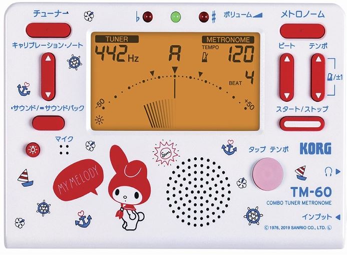 Amazon | ヤマハ ディズニーチューナーメトロノーム アリエル