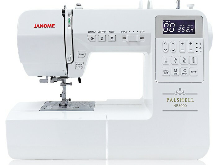 楽天市場】ジャノメ ジャノメコンピュータミシンNJ-925 | 価格
