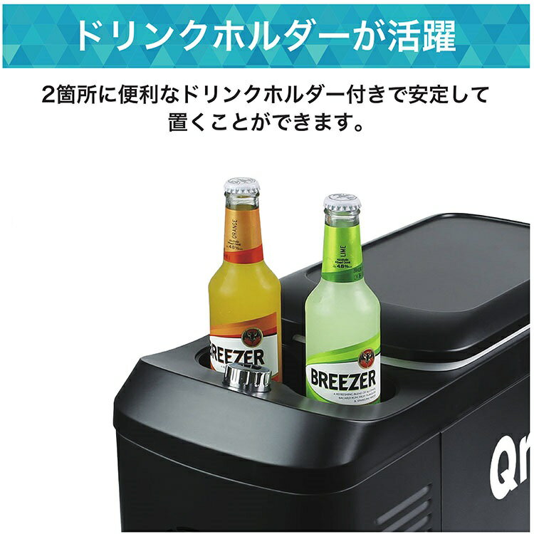 楽天市場】eX.media Qrey 車載 冷蔵冷凍庫 13L YCD-13 | 価格比較