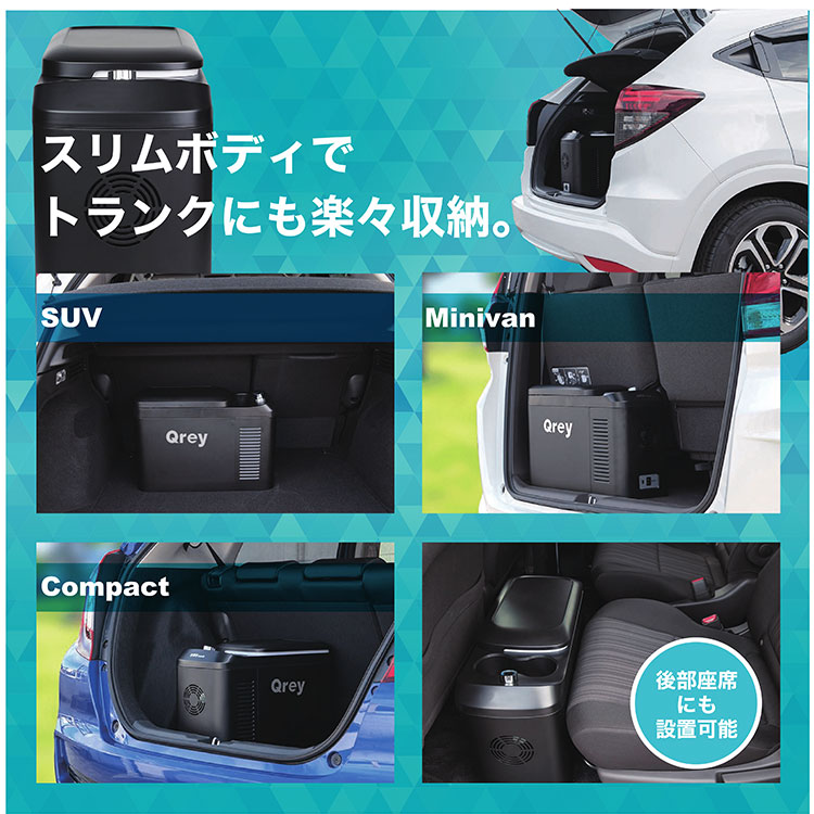 楽天市場】eX.media Qrey 車載 冷蔵冷凍庫 13L YCD-13 | 価格比較