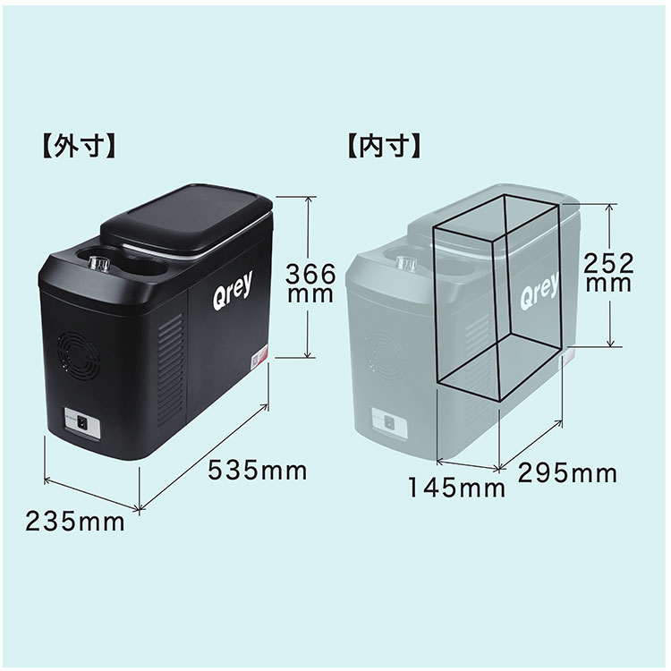 楽天市場】eX.media Qrey 車載 冷蔵冷凍庫 13L YCD-13 | 価格