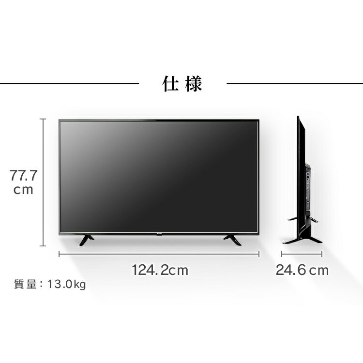 IRIS OHYAMA 55UB10P 55インチ 4K液晶テレビ 楽天市場】テレビ 55型 アイリスオーヤマ 4K対応 液晶テレビ 55