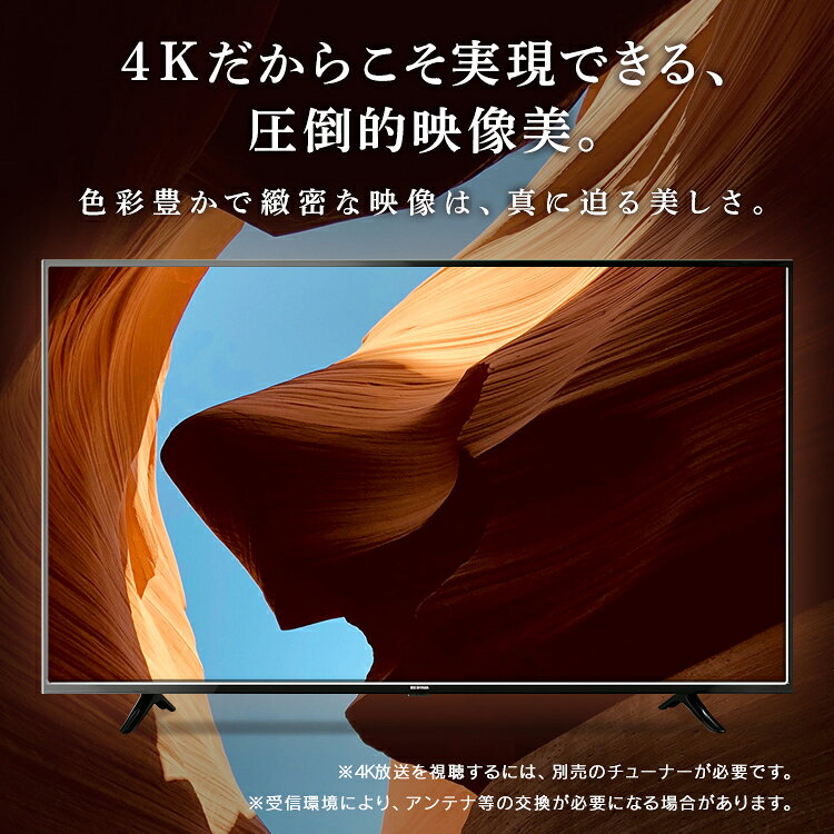 楽天市場】アイリスオーヤマ アイリスオーヤマ IRIS OHYAMA 55型 4K