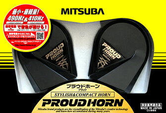 楽天市場】ミツバサンコーワ MITSUBA｜ミツバ 24Vトランジスタ