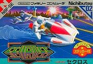 楽天市場】SFC キャラバン シューティング コレクション | 価格
