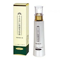 楽天市場】天野商事 天野商事 サポートイズム うるおい保湿美容液