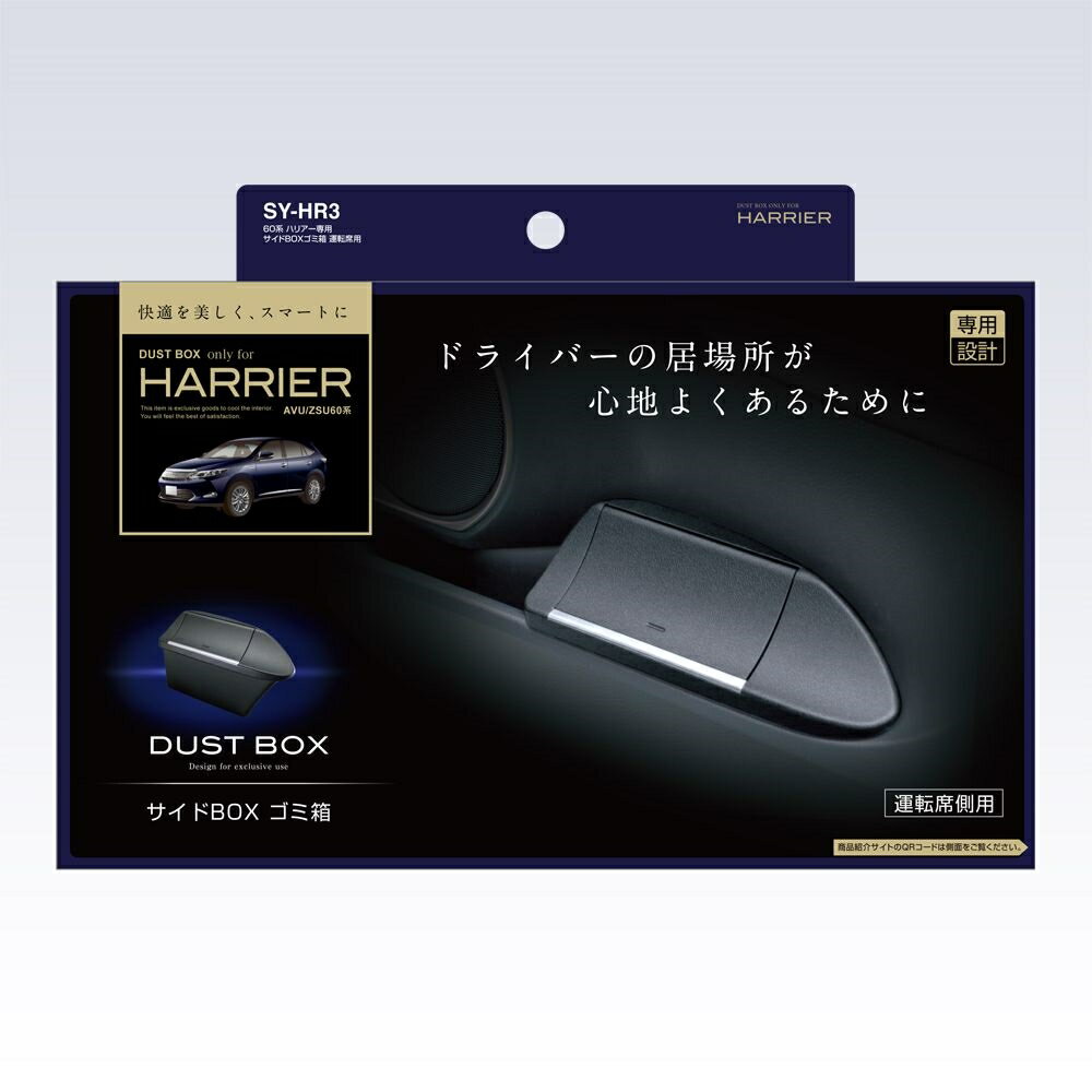楽天市場】槌屋ヤック ヤック 車載ホルダー スマホトレイ トヨタ