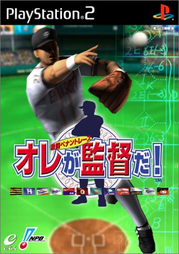 【PS2】いくぜ！温泉卓球！ PS2】本日のゲームはこちら！『いくぜ! 温泉卓球!!』かなり操作