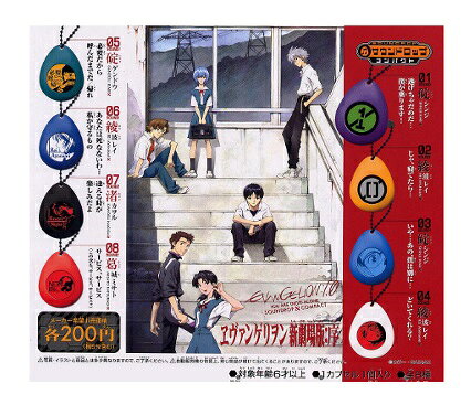 楽天市場】バンダイ アルティメットアクション・ネオ エヴァンゲリオン