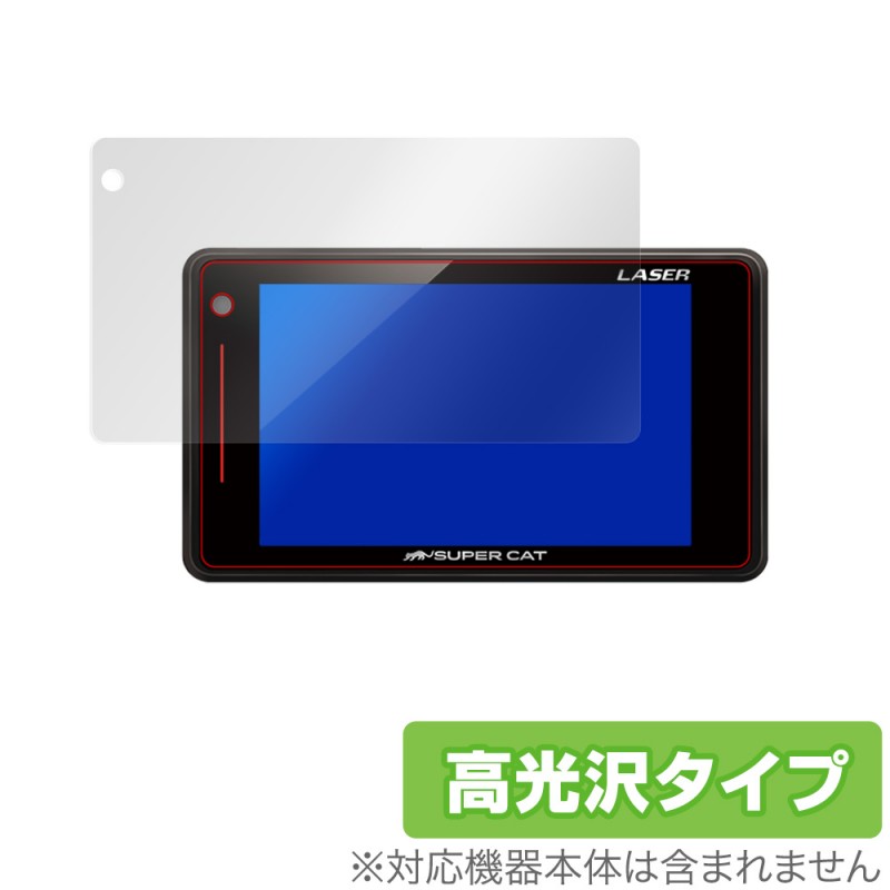 楽天市場】ユピテル YUPITERU レーザー＆レーダー探知機 LS700