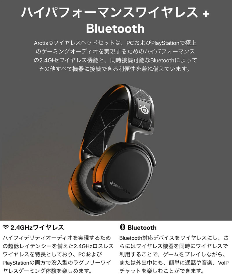 SteelSeries ゲーミングヘッドセット 61520 steelseries 61520 ArctisNovaProワイヤレスマルチシステム