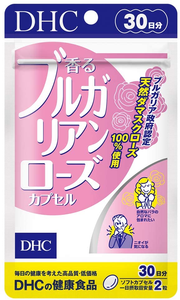 DHC 香るブルガリアンローズカプセル 30日分