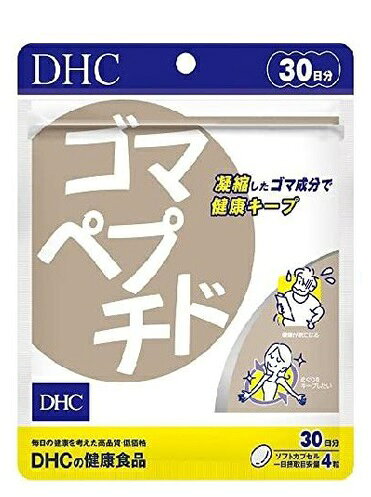 ディーエイチシー DHC ゴマペプチド30日分 ゆうパケット ヘルスケア サプリ サプリメント ミネラル 紅麹 epa ビタミンe 紅こうじ ごま 胡麻 イチョウの葉