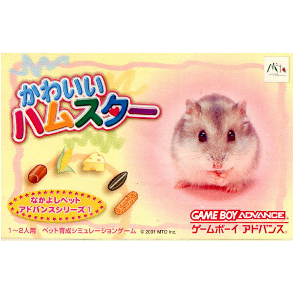 Amazon | おしゃれワンコ | ゲームソフト