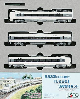楽天市場】カトー 683系2000番台 「しらさぎ」 5両基本セット
