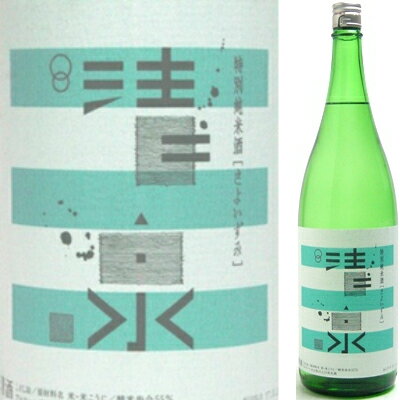 Kiyoizumi