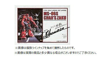 楽天市場】バンダイ ドンジャラコンパクト ガンダム | 価格比較 - 商品