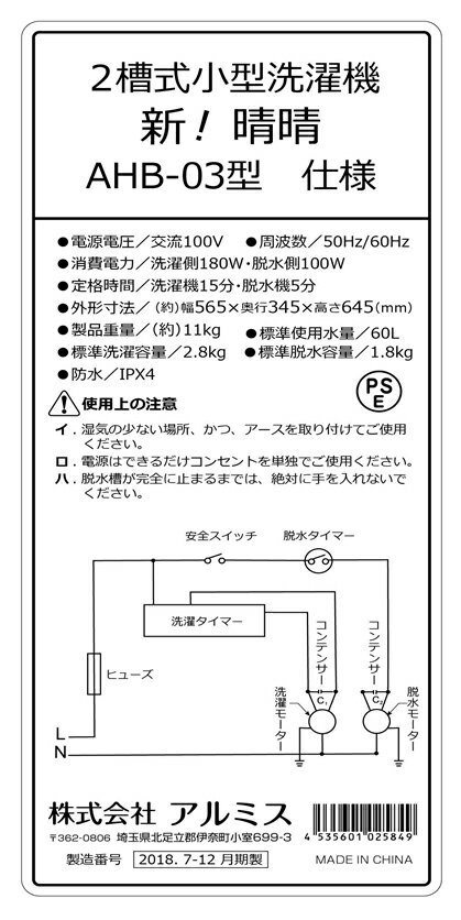 楽天市場】日立グローバルライフソリューションズ HITACHI 二槽 楽天市場】日立グローバルライフソリューションズ HITACHI 二槽