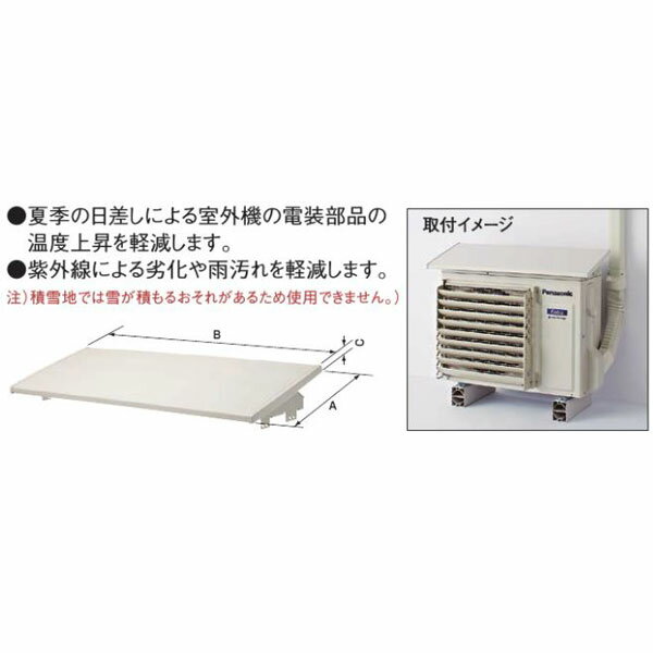 楽天市場】ダイキン工業 K-KC5G ダイキン｜DAIKIN エアコン室外