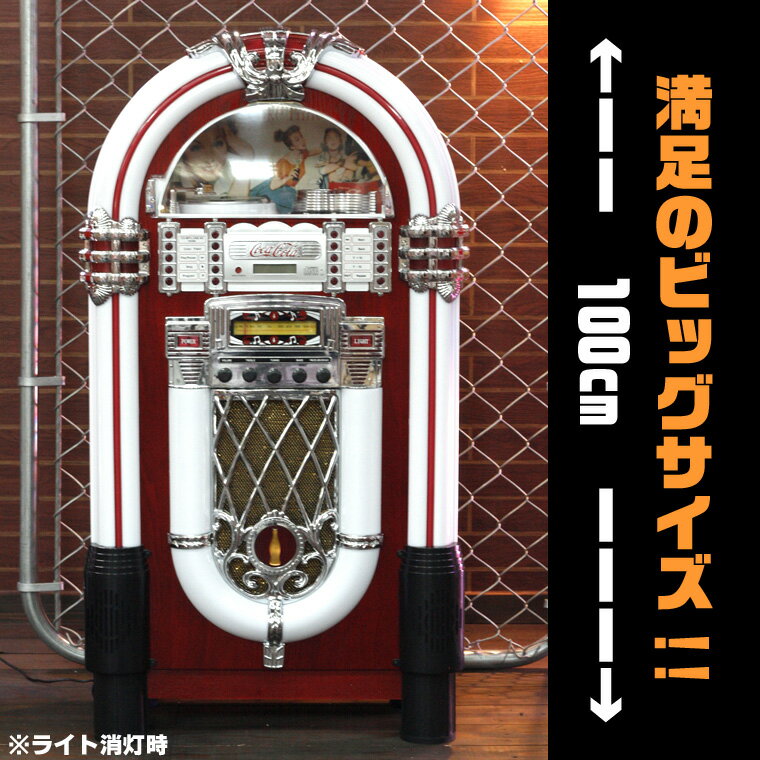 楽天市場】ペニージャパン コカ コーラ ブランド ジュークボックス