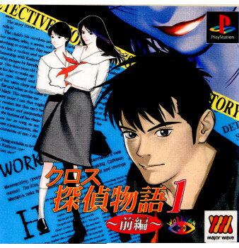 楽天市場】バンダイ 名探偵コナン トリックトリックVol.1 | 価格