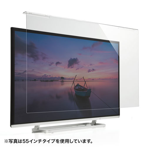 楽天市場】サンワサプライ 液晶テレビ保護パネル 55インチ対応