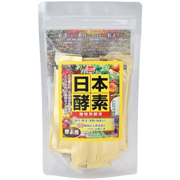 楽天市場】健康フーズ 日本酵素(165g) | 価格比較 - 商品価格ナビ