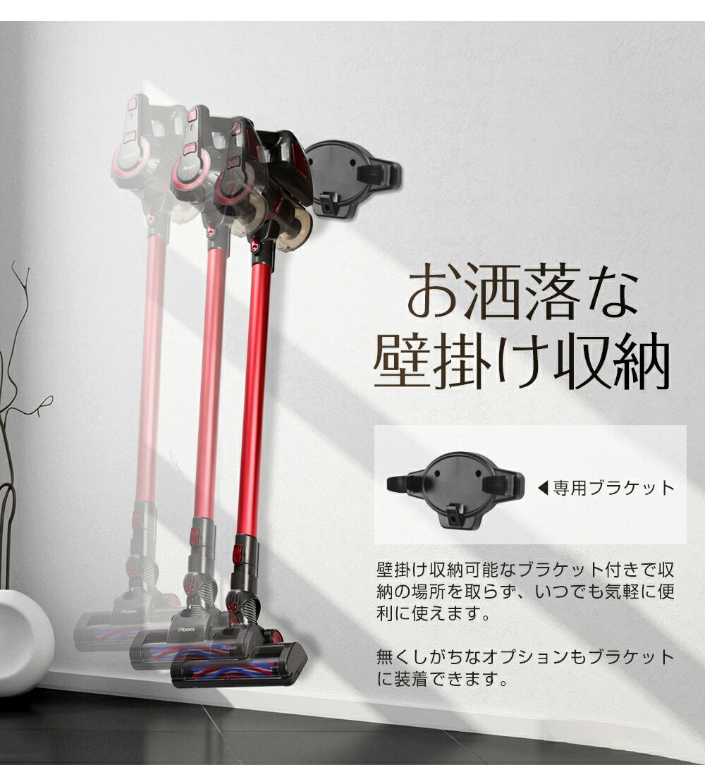 商品名:掃除機iRoom 2in1 コード付きサイクロンクリーナーASC-079 楽天市場】C&C iRoom サイクロン式 スティッククリーナー 有線式 ASC