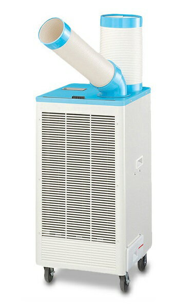 【送料込み】山善 業務用スポットクーラーYS-422D Amazon.co.jp: 山善(YAMAZEN) 排熱ダクト付スポットエアコン(単