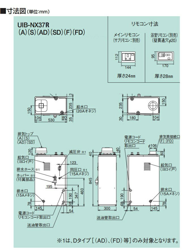 楽天市場】コロナ コロナ 石油給湯器 セミ貯湯式 屋外据置式 楽天市場】コロナ コロナ 石油給湯器 セミ貯湯式 屋外据置式