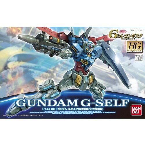 ＨＧ　ガンダムＧ−セルフ（大気圏用パック装備型）