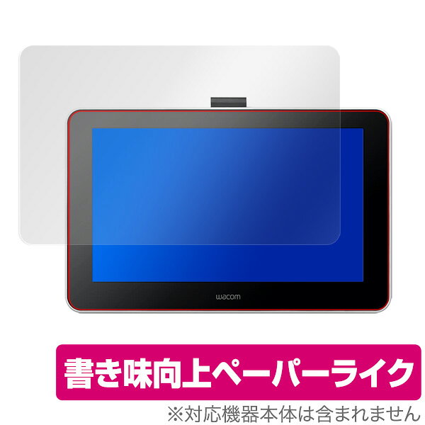 OverLay Paper for Wacom One 液晶ペンタブレット 13 (DTC133W0D)