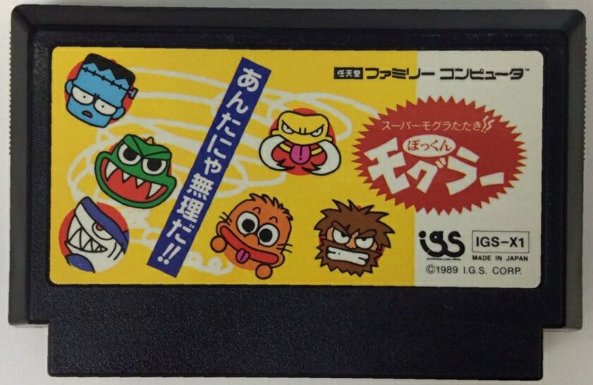 楽天市場】まじかるキッズどろぴー ファミコン | 価格比較 楽天市場】まじかるキッズどろぴー ファミコン | 価格比較