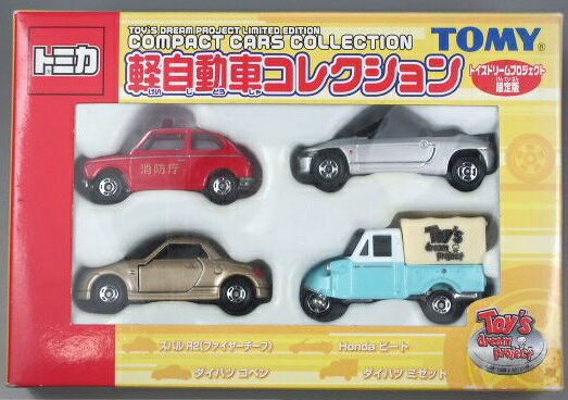 楽天市場】タカラトミー トイズドリームプロジェクト トミカシリーズ